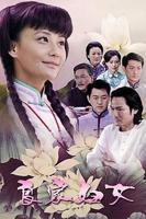 留守妇女免费观看播放电视剧大全