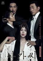 《售楼小姐》2无删减版在线观看