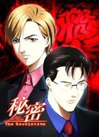 《货车里的秘密》动漫在线看
