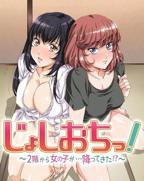 天降女子无删减版在线观看第二季