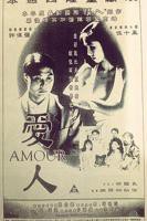 韩剧《爱人》免费