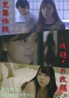 《里面请好好疼爱》全集免费看