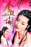 徐少强《金悔瓶》电影演员介绍
