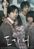 熔炉在线观看免费完整版