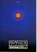 《少女俱乐部》意大利电影